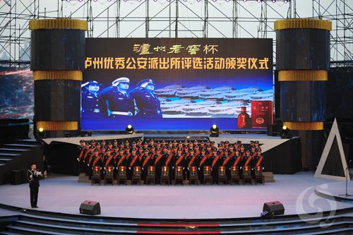 名酒60年，瀘州老窖贈(zèng)60輛警車共建和諧瀘州