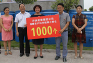 公司積極參與“感恩小平作貢獻(xiàn)，文明共建小糧倉(cāng)”捐贈(zèng)活動(dòng)