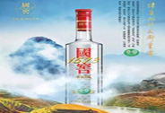 首家披露 | 《瀘州老窖國窖1573有機(jī)宣言》全文 