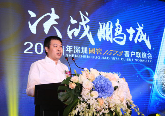 瀘州老窖國窖1573“決戰(zhàn)鵬城”，年份老酒受熱捧