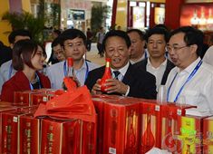 瀘州老窖參加第六屆中國(guó)(貴州)國(guó)際酒類博覽會(huì)