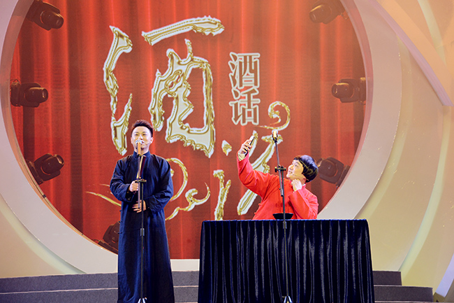 21  酒說(shuō)酒話(huà)2.jpg