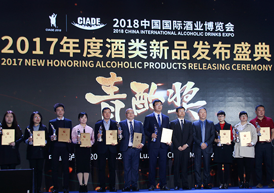 喜報|瀘州老窖多款產(chǎn)品斬獲 2017年度“青酌獎”酒類新品和最美酒瓶設(shè)計大賽多個獎項 