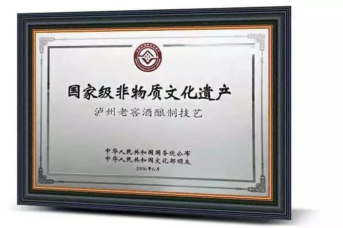 喜訊！瀘州老窖博物館成為中國(guó)博物館協(xié)會(huì)會(huì)員！
