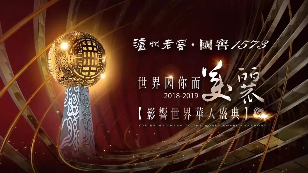 他們的名字叫華人！