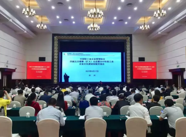 弘揚(yáng)匠心匠藝，塑造品牌文化‖瀘州老窖獲輕工行業(yè)企業(yè)文化優(yōu)秀成果一等獎