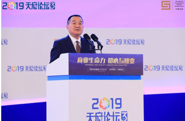瀘州老窖亮相2019天府論壇 董事長(zhǎng)劉淼代言川酒品牌共謀川商振興